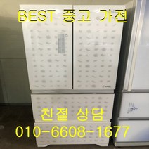 디오스 김치냉장고 엘지디오스 스탠드형김치냉장고 중고김치냉장고 4도어 스탠드형 405L, 엘지김치냉장고
