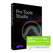 [특가 20230628까지] Avid Pro Tools Studio 일반판 영구 라이센스 재가입 [Avid Protools]