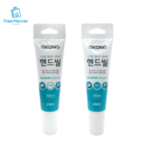 오공 짜는 짜서쓰는 미니 실리콘 100ML 소형 씰리콘 가정용 투명 흰색 택1