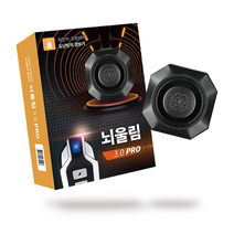 뇌울림 3.0 PRO 프로 자전거 도난방지 경보기 오토바이 전동 킥보드 자물쇠 잠금 장치 무선 전기, 신형 뇌울림3.0PRO 세트, 1개