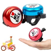 텍스트 디자인 자전거 벨 1P 색상선택 아이 러브 마이 바이크 이니셜 종 따르릉 바이크 플랫 핸드바 소리 청량 라이딩, A_실버