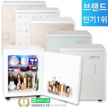 미쉘 무소음 화장품냉장고 20L 23년형 신모델 모음전/한국산 미니냉장고 기념일 선물용 추천, AK-302E