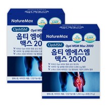 식이유황 옵티 엠에스엠 맥스 2000 Opti MSM 순도 99 9% 원료 비타민D, 2개, 60정