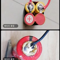 용접 와이어 납심 납선 전기로 라이터 구리 철 알루미늄 납약실버 함유, 1.0mm/Roll, 1개