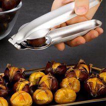 군밤 깍는 깎는 가위 칼 생밤 칼집 내기 알밤 호두 껍질 까는 기계 가위 칼
