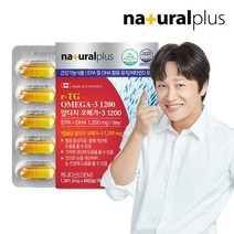 [KT알파쇼핑]내츄럴플러스 차태현 알티지 오메가3 1200 비타민D 60캡슐 1박스 / 혈행 기억력개선, 단일상품_개당 중량_상세페이지참조, 상세페이지참조, 단일상품_개당 용량_상세페이지참조, 단일상품_개당 캡슐/정_상세페이지참조