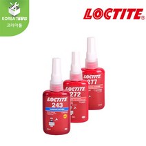 [LOCTITE]록타이트 나사고정제 243(50ml) 243(250ml) 272(50ml) 272(250ml) 277(50ml) 277(250ml)