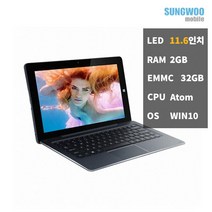 중고탭북 시원스쿨 2in1 SM-W910CN 11.6인치 충전기X