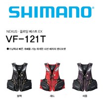 시마노 넥서스 플로팅 구명조끼 ex 구명복 vf-121t, 레드