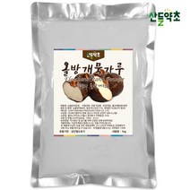 올방개묵가루 1kg 올방개전분 묵재료, 1개