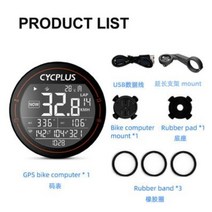 자전거 속도계 gps 무선 사이케 중행거리 블루투스 CYCPLUS M1/M2, 01.사이케M2+S1브래킷