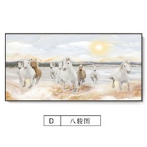 HAPPY 3D노을지는 바다를 달리는 말 필 승진운 보석십자 비즈키트 DIY 원형비즈 큐빅 선물용 집들이 십자수/ 200010383, 90x170