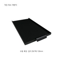 펠렛난로 팰릿난로 가정용 접이식 화목난로 주물, 재받이