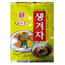 [AJZ_7399686] 생겨자가루(맷돌 200g) 겨자가루 겨자 겨자분말 업소용겨자분말 분말겨자