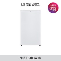 [LG][공식인증점] 일반냉장고 B103W14 (90L), 폐가전수거없음