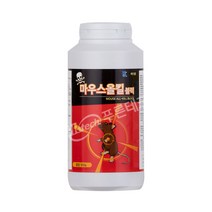 마우스올킬 블럭 500g 쥐약 쥐퇴치제 살서제