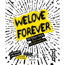 WE LOVE FOREVER 위 러브 포에버 (스페셜 에디션 한정판) : 15만 팔로워가 사랑한 기독교 크리에이티브팀 위러브가 전하는 첫 번째 메시지, 패스오버