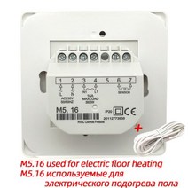 M5 220V 16A 3A RTC 70 MINCO 히트 워터 전기 바닥 난방 수동 룸 온도 조절기 따뜻한 케이블 컨트롤러, CHINA, M516 Electric