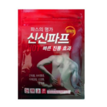 신신제약 신신 파프 핫 파스, 5개입, 70개