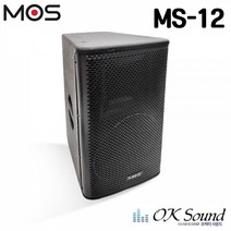 MOS MS-12 패시브스피커 300W 12인치 행사용스피커 무대용스피커 교회용스피커 강당용스피커