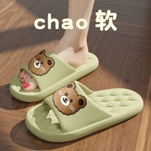 1+1 족저근막염슬리퍼 아치 산후조리원 샌들 미끄럼 방지 평발