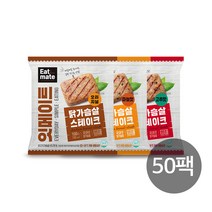 [랭킹닭컴] 잇메이트 닭가슴살 스테이크 혼합구성, 50팩