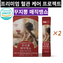 꾸지뽕매직뱅쇼 항산화 혈액순환개선제, 2개(28개)