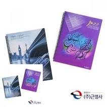 TYDL 음악 오선지 노트 60매