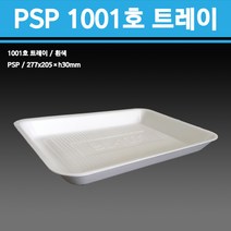 용기닷컴 PSP 스티로폼 1001호 (88호) 트레이 - 600개, 1박스, 600개입