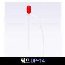 국산 플라텍 펌프 DP-14 오일펌프 기름, 단품