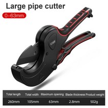 파이프절단기 파이프커터기 배관절단기 0-75mm pvc 파이프 커터 알루미늄 합금 절단, 1-0-63mm