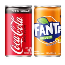 코카콜라 제로&환타 오렌지 190ml X 각15개(총30개) 업소용 청량음료 과즙 탄산음료 미니 소캔 음료수, 30개