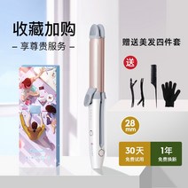 Meishi 부목 스트레이트 헤어 곱슬 머리 이중 사용 컬링 아이언 네거티브 분리는 머리카락을 아프게하지 않습니다 지속 스타일링 스트레이트 플레이트 컬링 아이언, 샴페인 골드