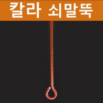 감성 칼라 쇠말뚝 7종 쇠말둑 철근말뚝 철근팩 철물, 06) 100cm (1.6cm):빨강