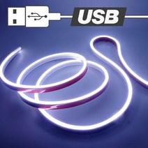 삼항LED USB전원타입 실리콘면발광 V3 LED바 화이트LED, 스위치형USB, 100cm