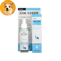 고양이 구강 청결제 강아지가글 구취감소 개치석제거제 강아지구취스프레이