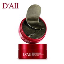 블랙 펄 모이스춰 라이징 해초 콜라겐 아이 마스크 케어 60Pcs 안티 에이징 패치 다크 서클 백 제거 스킨, [07] Black Pearl 2