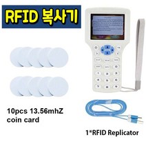 RFID 복사기 공동현관카드 음식물쓰레기카드 복사기 125Khz 13.56Mhz, 복사기+125Khz스티커 5개