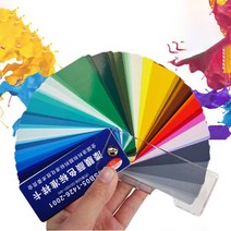 보색대비 페인트 10 16 20 색상환 rgb 색상표 2022 전문 국제 표준 종이, 컬러 카드