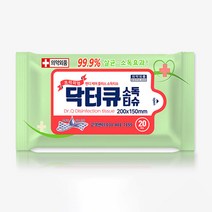 닥터큐 핸디 케어 플러스 휴대용 살균 소독티슈 20매