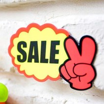 히트상품 SALE 신상품 POP글씨 예쁜 글씨체