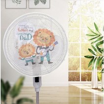 js 선풍기커버 안전망 덮개, 춤추는사자