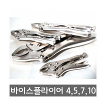 세신 락킹플라이어 5인치 (SB-5WR) 1개 바이스크립