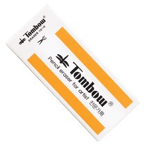 톰보 미술용/화방용 지우개 [중/전문가용]