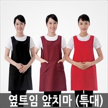 옆트임 유니폼 특대형 앞치마, LN6038-1 레드, 1개
