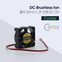 Coms 쿨러 VGA 30mm 2P 전원 DC 12V 쿨러 쿨링팬 COMS VGA쿨러 VGA냉각쿨러 PC쿨러 냉각팬 쿨러팬 컴스 컴퓨터쿨러, 단일상품(QKH9304)