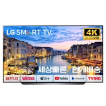 LG OLED 77인치(195cm)CX 4K UHD 스마트TV 미사용리퍼 (설치비포함), 03_지방권스탠드_스탠드포함_배송설치