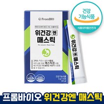 식약처 인증 인정 위건강엔 매스틱 위통 복통 속쓰림 프롬바이오 식물성 원료 식도역류현상 소화불량 개선 이병헌위건강 키오스섬의 불편함 개선 홈쇼핑 방송 건강 식품 인증, 3gx15포 1개