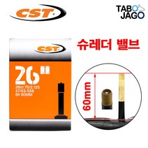 타보자고 자전거 튜브 26인치 26x1.75 26x1.95 26x2.10 26x2.125 SV60 슈레더 밸브 MTB 전기자전거