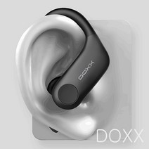 DOXX 블루투스 이어폰 완전 무선 귀걸이형 이어버드 운동용 스포츠형 헬스장 DX-RING7 사은품증정, 블랙 사은품(아남충전기)